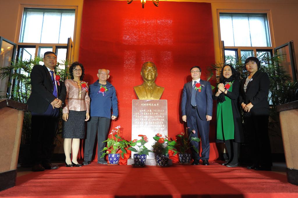 刘树铮基金委员会成立暨铜像揭幕仪式在人间水蜜桃呀全部视频举行